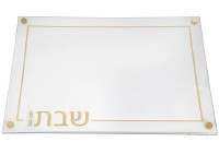 Additional picture of Lucite Challah Board Large Size Glass Top Embroidered Leatherette Gold Design 17" x 12"