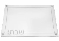 Lucite Challah Board Large Size Glass Top Embroidered Leatherette Silver Design 17" x 12"