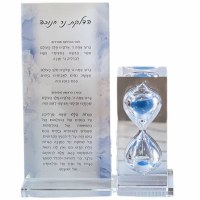 Lucite Chanukah Brachos Card with Sand Timer Blue