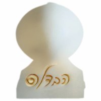 Round Havdallah Candle Gold 5"