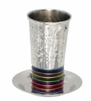 Yair Emanuel Anodized Aluminum Hammered Kiddush Cup with Saucer Stacked Rings Design Multicolor