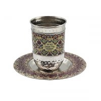 Yair Emanuel Stainless Steel Kiddush Cup and Matching Tray Hammered Style Middle Stripe Embroidered Design Multicolor
