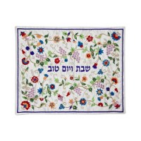 Yair Emanuel Embroidered Challah Cover Grapes Design White 19.5" x 15.5"