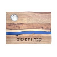 Yair Emanuel Oblong Acacia Wood Challah Board with Salt Basin Blue Stripe Accent 16" x 12"