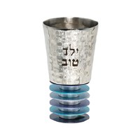 Yair Emanuel Yeled Tov Aluminum Cup Rings Design Blue