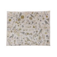 Yair Emanuel Embroidered Challah Cover Gold Birds and Flowers Design White 19.5" x 15.5"