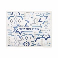 Yair Emanuel Embroidered Challah Cover Blue Star of David Design White 19.5" x 15.5"