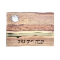 Yair Emanuel Oblong Acacia Wood Challah Board with Salt Basin Green Stripe Accent 16" x 12"