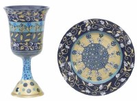 Yair Emanuel Metal Hand Painted Kiddush Cup on Stem and Plate Set Pomegranate Flower Design Blue
