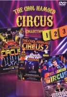 The Chol Hamoed Circus Collection USB