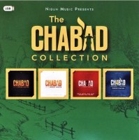 The Chabad Collection USB
