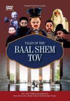 Tales Of The Baal Shem Tov USB