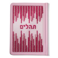 DiamondArt Tehillim Line Pattern Cover Pink Craft Kit
