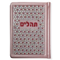 DiamondArt Tehillim Oval Pattern Cover Mauve Craft Kit