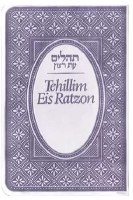 Tehillim Eis Ratzon Pocket Size Purple [Flexibound]