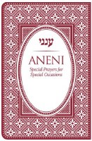 Aneni Faux Leather Flexible Cover Hebrew English Simcha Edition Pocket Size Burgundy [Paperback]