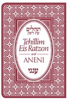 Tehillim Eis Ratzon with Aneni Pocket Size Burgundy [Flexibound]