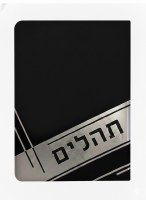 Tehillim Kaftor Veferach Im Mincha Maariv Hebrew Silver Swipe Design Pocket Size Sefard Black [Hardcover]