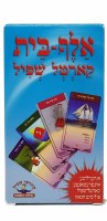 Alef Beis Yiddish Card Game