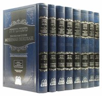 Additional picture of Mishnah Berurah Ohr Olam Large Size 8 Volume Set on Hilchos Shabbos Simanim 242-344 [Hardcover]