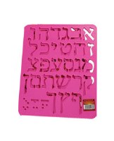 Plastic Stencil of Hebrew Aleph Bais 1.5" Character Height Assorted Colors - Single Sheet