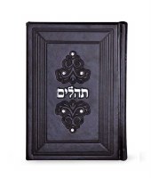 Faux Leather Tehillim Medium Size Brown [Hardcover]