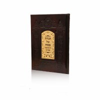 Additional picture of Haggadah Shel Pesach Venetzia Antique Leather Slipcased Gold Plate Design