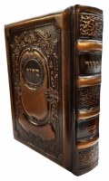 Siddur Bais Tefillah Slipcased Bronze Antique Leather Malchus Design Ashkenaz