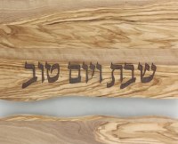 Olivewood Challah Board with Clear Resin Stripe 11" x 14"