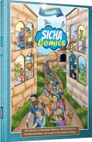 Sicha Comics Shemos Comic Story [Hardcover]