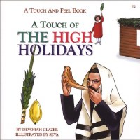 TOUCH OF THE HIGH HOLIDAYS