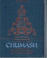 Torah Chumash Synagogue Edition Compact Edition [Hardcover]