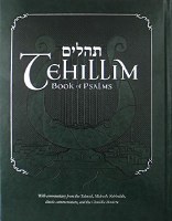 Tehillim Book of Psalms with English Translation & Commentary [Hardcover]