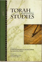 Torah Studies [Hardcover]