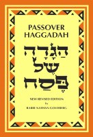 Goldberg Passover Haggadah New Revised Edition [Paperback]