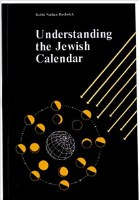 Understanding the Jewish Calender [Hardcover]