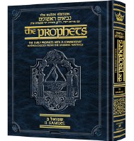 Additional picture of The Rubin Edition of The Early Prophets Samuel 2 Pocket Size [Hardcover]