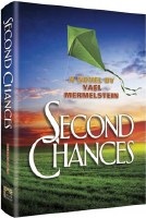 Second Chances [Hardcover]