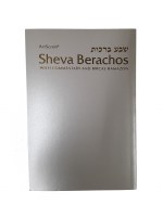 Bencher Sheva Brachos White Stamped Cover [Paperback]