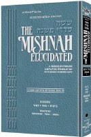 Additional picture of The Schottenstein Edition Mishnah Elucidated Seder Nashim Volume 2 Tractates: Nedarim and Nazir [Hardcover]