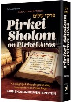 Pirkei Shalom On Pirkei Avos [Hardcover]