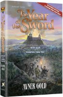 The Year of the Sword [Hardcover]