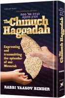 The Chinuch Haggadah [Hardcover]