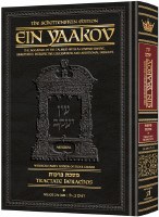 Schottenstein Edition Ein Yaakov Berachos Volume 1 Daf 2a-30b Chapters 1-4 [Hardcover]