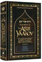 Teachings of The Abir Yaakov Volume 2 [Hardcover]