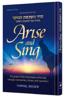 Additional picture of Arise and Sing [Hardcover]