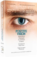 Positive Vision Pocket Size [Hardcover]