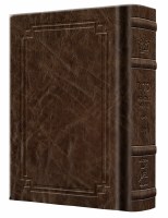 Additional picture of Artscroll Women's Siddur Ohel Sarah Hebrew English Full Size Signature Leather Collection Royal Brown Ashkenaz