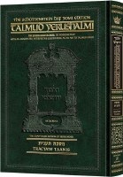 Schottenstein Talmud Yerushalmi English Edition Daf Yomi Compact Size Tractate Taanis [#25] [Hardcover]