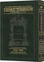 Schottenstein Talmud Yerushalmi English Edition Daf Yomi Size Tractate Megillah [#26] [Hardcover]